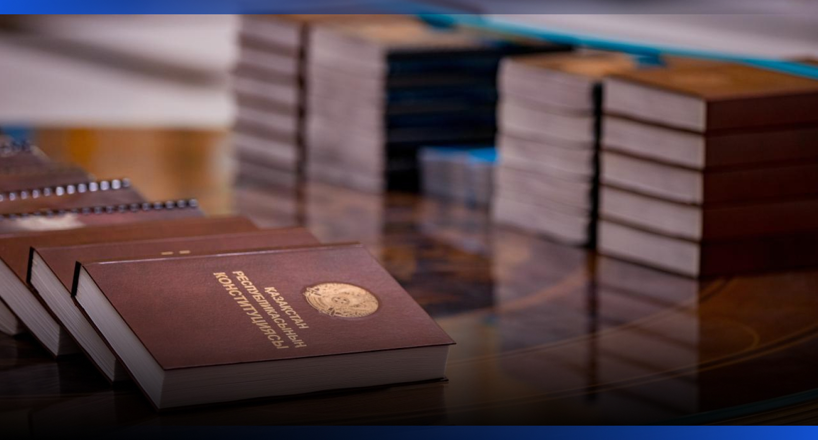 Image for Опубликован проект новой Конституции Казахстана: ключевые изменения